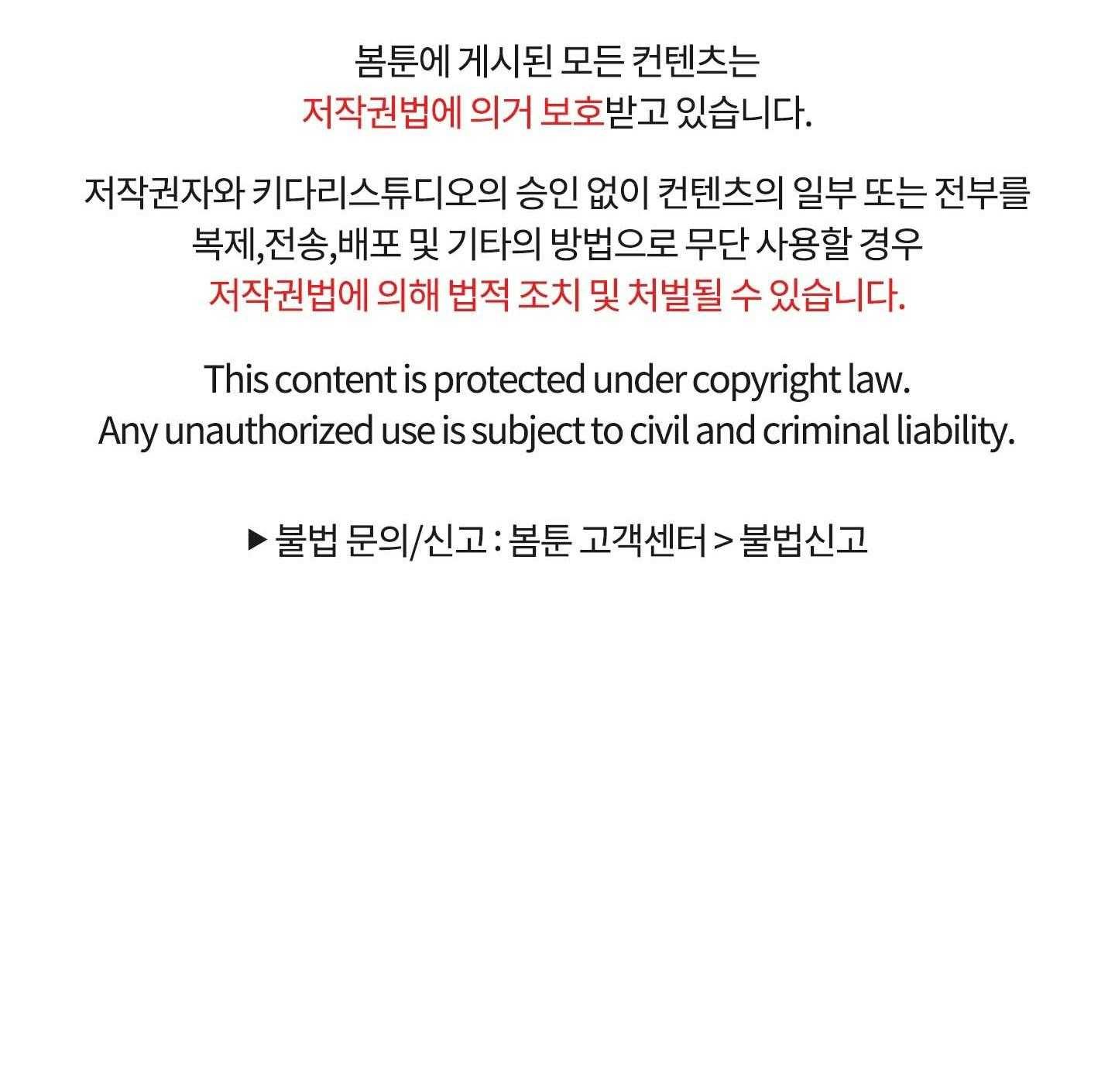 Thế Giới Khi Mất Đi Em Chap 60 - Next Chap 61