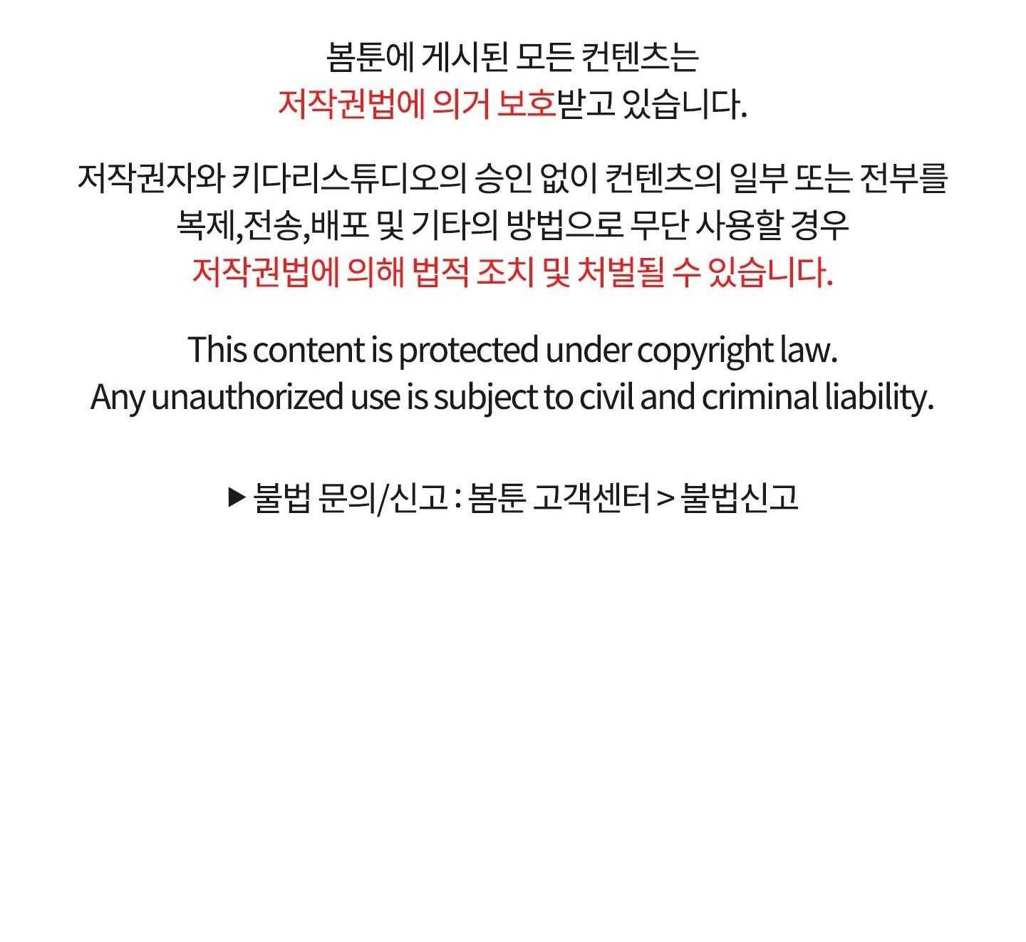 Thế Giới Khi Mất Đi Em Chap 58 - Next Chap 59