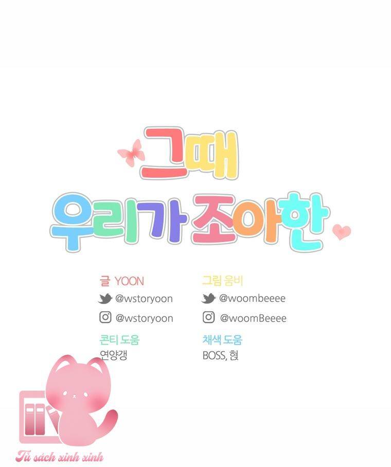 Thanh Xuân Của Chúng Ta Chap 72 - Next Chap 73