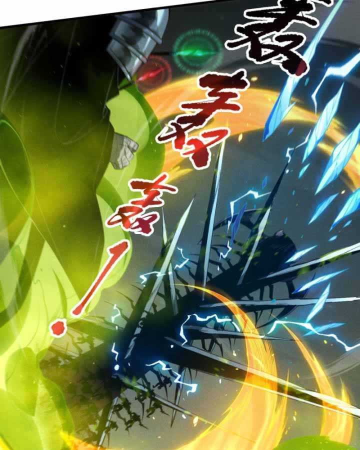 Thảm Họa Tử Linh Sư Chap 107 - Next Chap 108