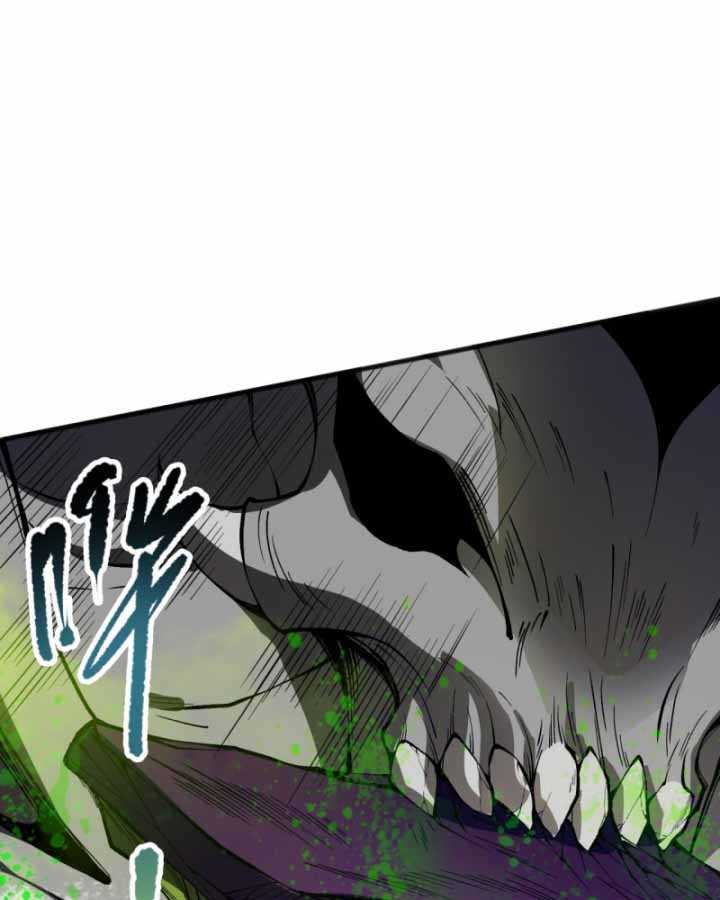 Thảm Họa Tử Linh Sư Chap 107 - Next Chap 108