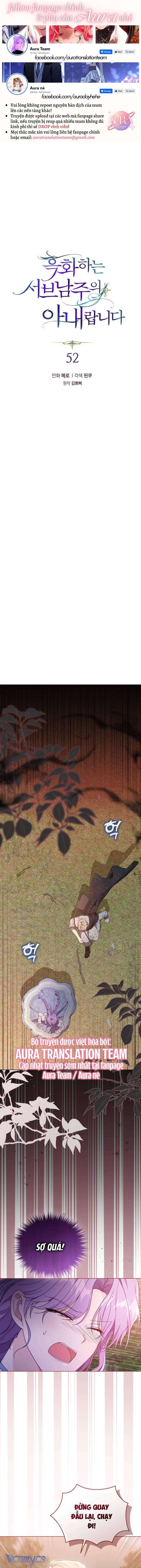 Tôi Là Vị Hôn Thê Của Nam Phụ Phản Diện Chap 52 - Next Chap 53