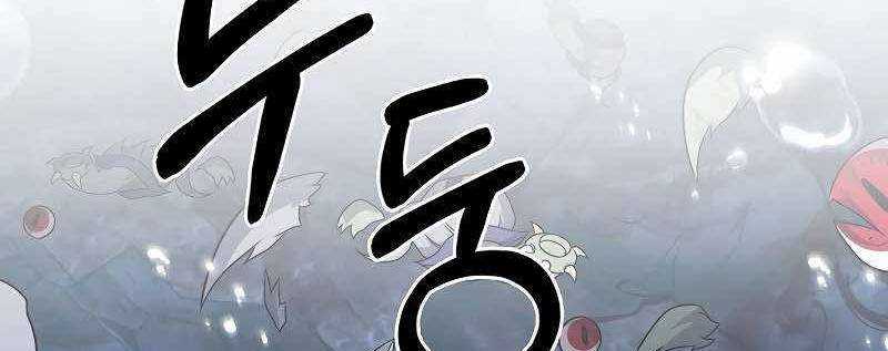Shipper Đến Từ Murim Chap 50 - Next Chap 51