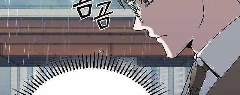 Shipper Đến Từ Murim Chap 50 - Next Chap 51