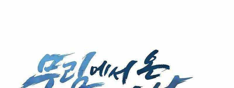Shipper Đến Từ Murim Chap 50 - Next Chap 51
