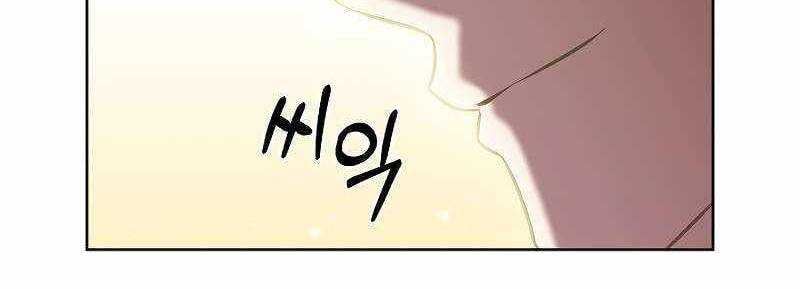 Shipper Đến Từ Murim Chap 50 - Next Chap 51