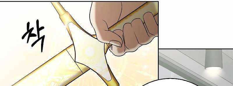 Shipper Đến Từ Murim Chap 50 - Next Chap 51