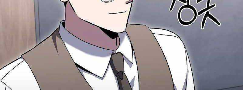 Shipper Đến Từ Murim Chap 50 - Next Chap 51