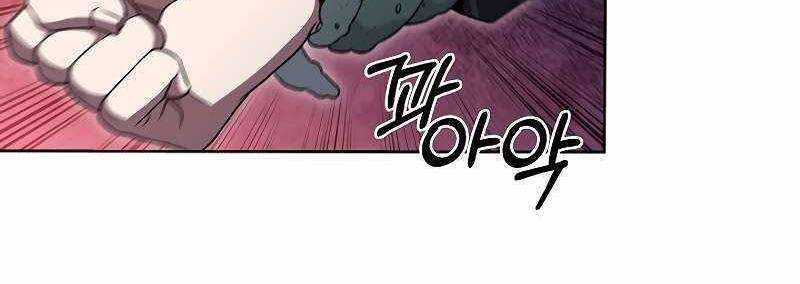 Shipper Đến Từ Murim Chap 49 - Next Chap 50