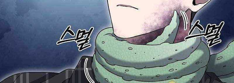 Shipper Đến Từ Murim Chap 49 - Next Chap 50