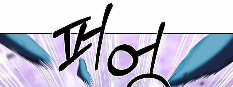 Shipper Đến Từ Murim Chap 49 - Next Chap 50