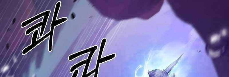 Shipper Đến Từ Murim Chap 49 - Next Chap 50
