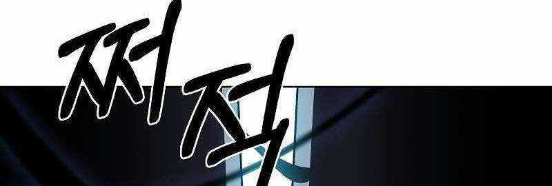 Shipper Đến Từ Murim Chap 49 - Next Chap 50