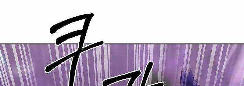 Shipper Đến Từ Murim Chap 49 - Next Chap 50