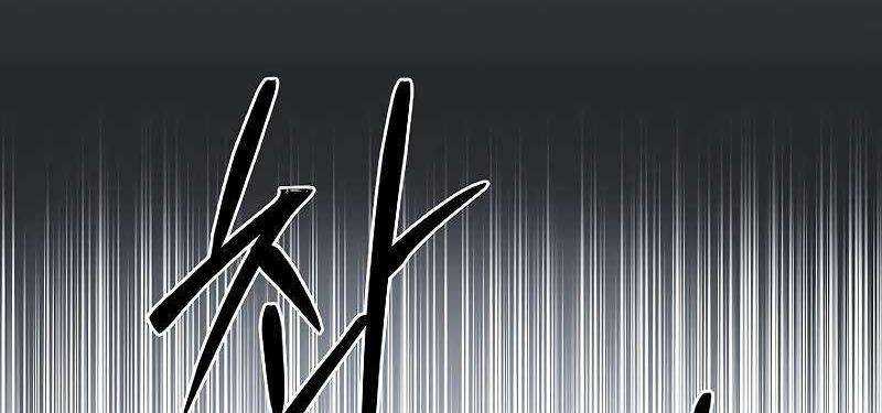 Shipper Đến Từ Murim Chap 53 - Next Chap 54