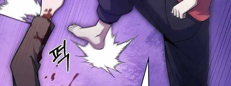 Shipper Đến Từ Murim Chap 52 - Next Chap 53
