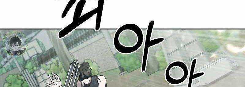 Shipper Đến Từ Murim Chap 52 - Next Chap 53
