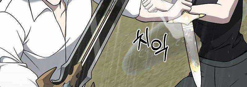 Shipper Đến Từ Murim Chap 52 - Next Chap 53