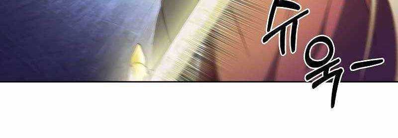 Shipper Đến Từ Murim Chap 52 - Next Chap 53
