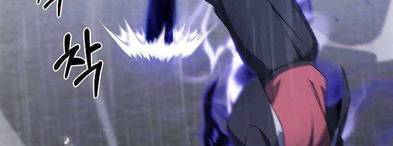 Shipper Đến Từ Murim Chap 52 - Next Chap 53