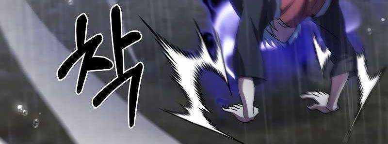 Shipper Đến Từ Murim Chap 52 - Next Chap 53