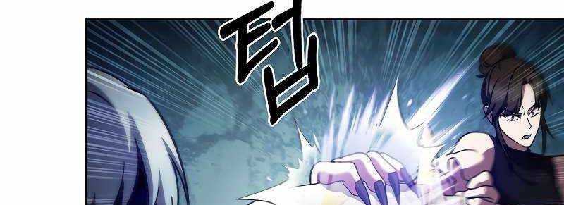 Shipper Đến Từ Murim Chap 52 - Next Chap 53