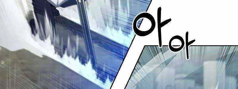 Shipper Đến Từ Murim Chap 52 - Next Chap 53