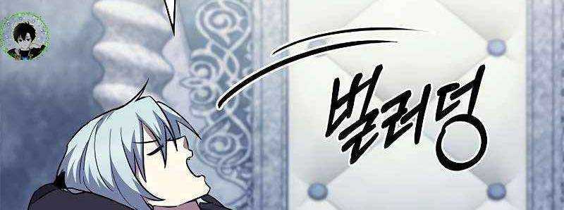 Shipper Đến Từ Murim Chap 51 - Next Chap 52