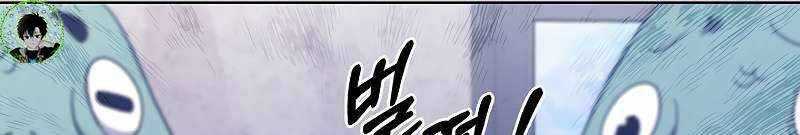 Shipper Đến Từ Murim Chap 51 - Next Chap 52
