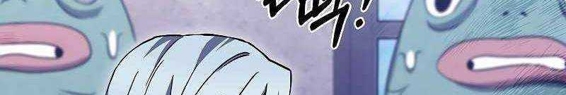 Shipper Đến Từ Murim Chap 51 - Next Chap 52