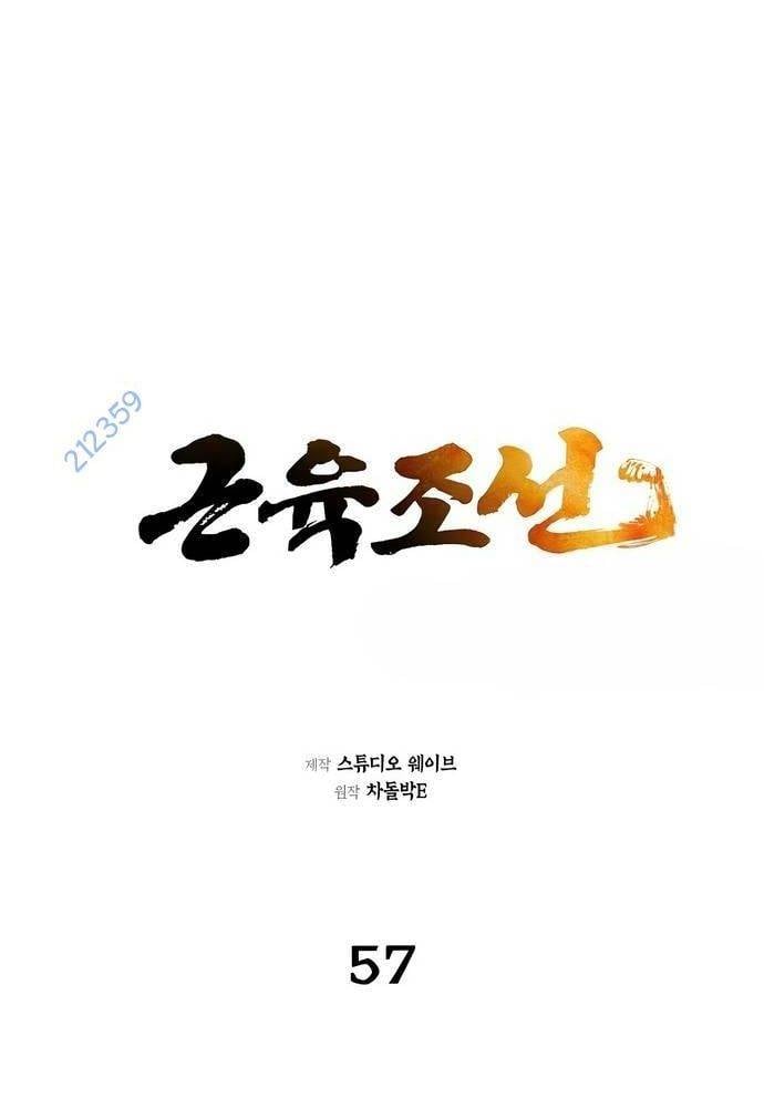 Muscle Joseon Chap 57 - Next Chap 58