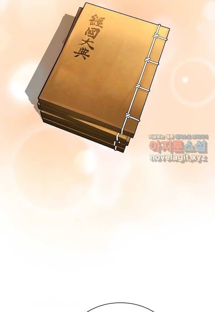 Muscle Joseon Chap 56 - Next Chap 57