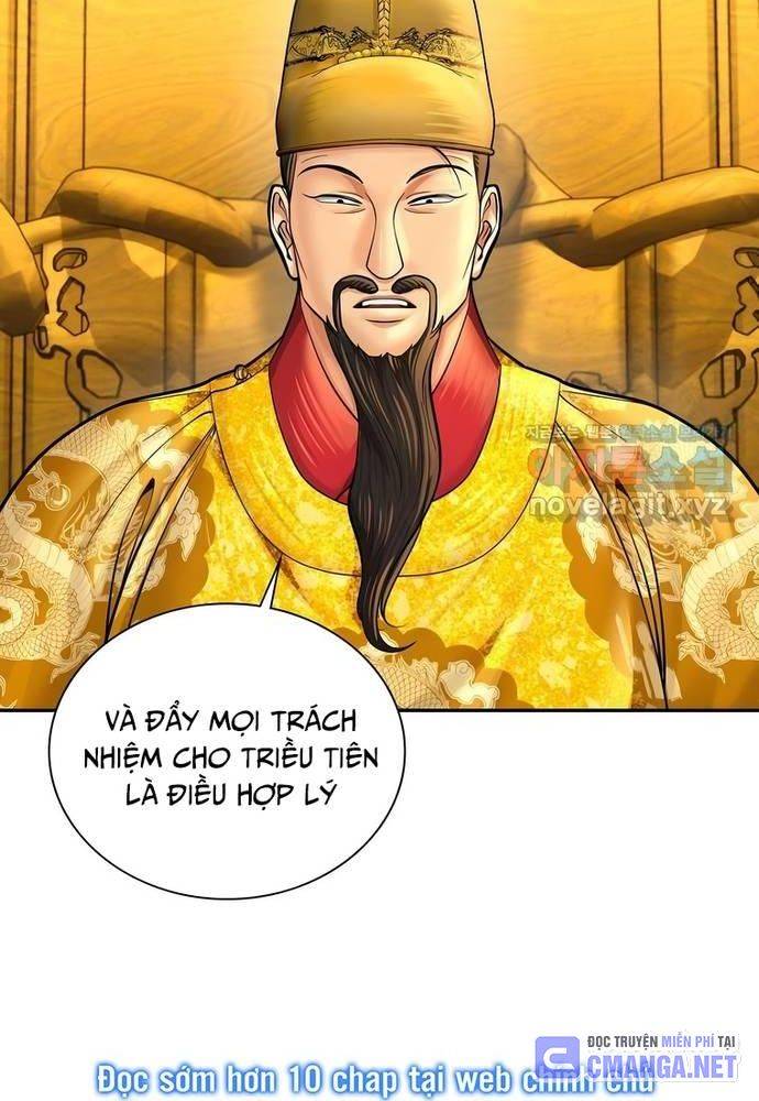 Muscle Joseon Chap 56 - Next Chap 57