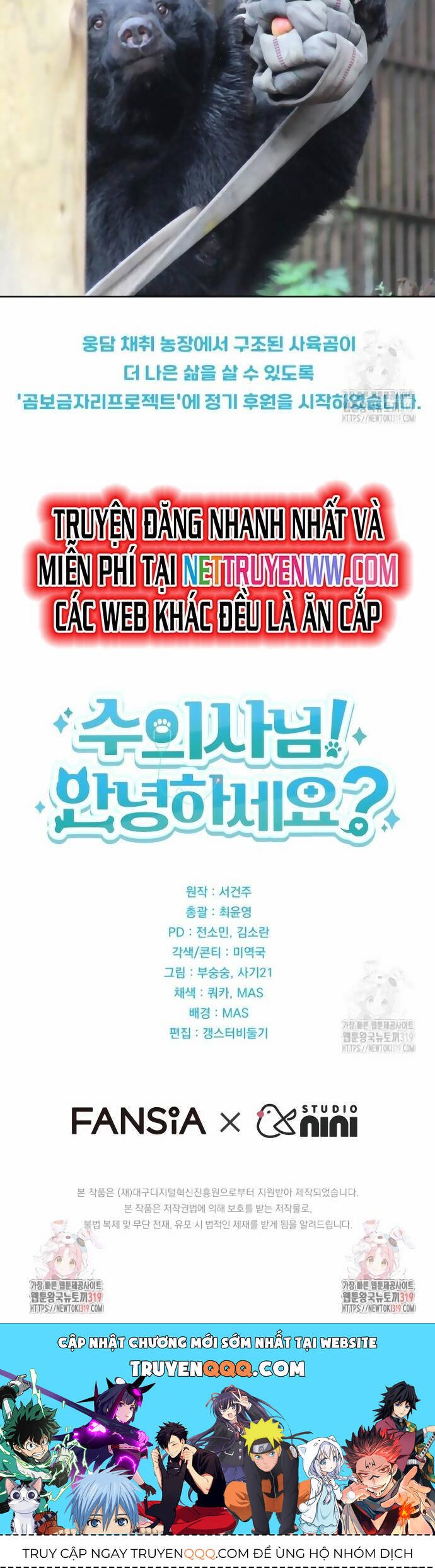 Xin Chào! Bác Sĩ Thú Y Chap 35 - Next Chap 36