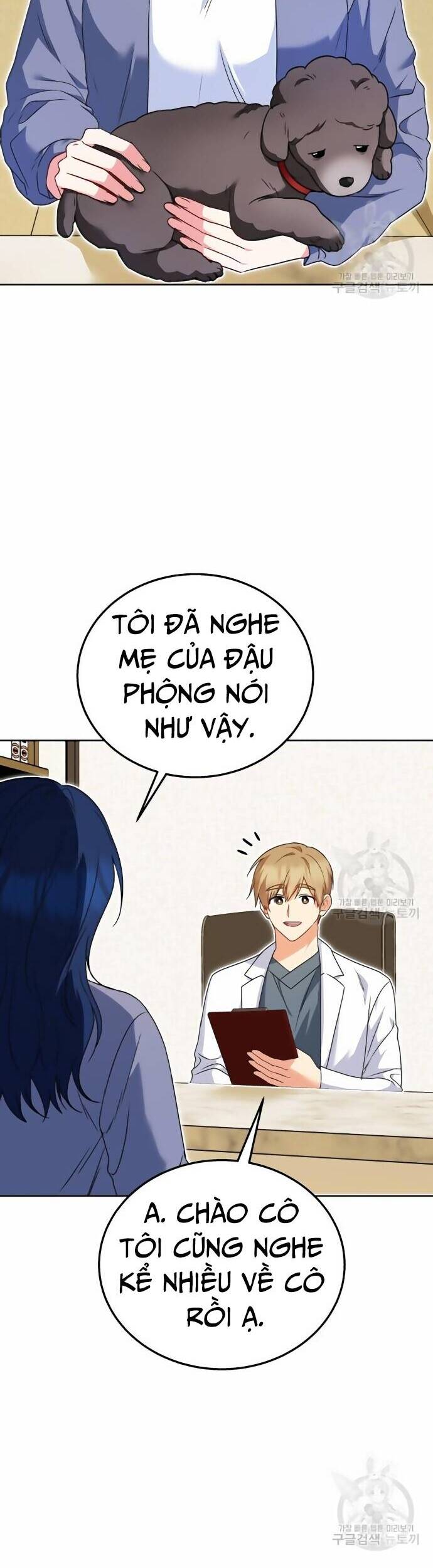 Xin Chào! Bác Sĩ Thú Y Chap 33 - Next Chap 34