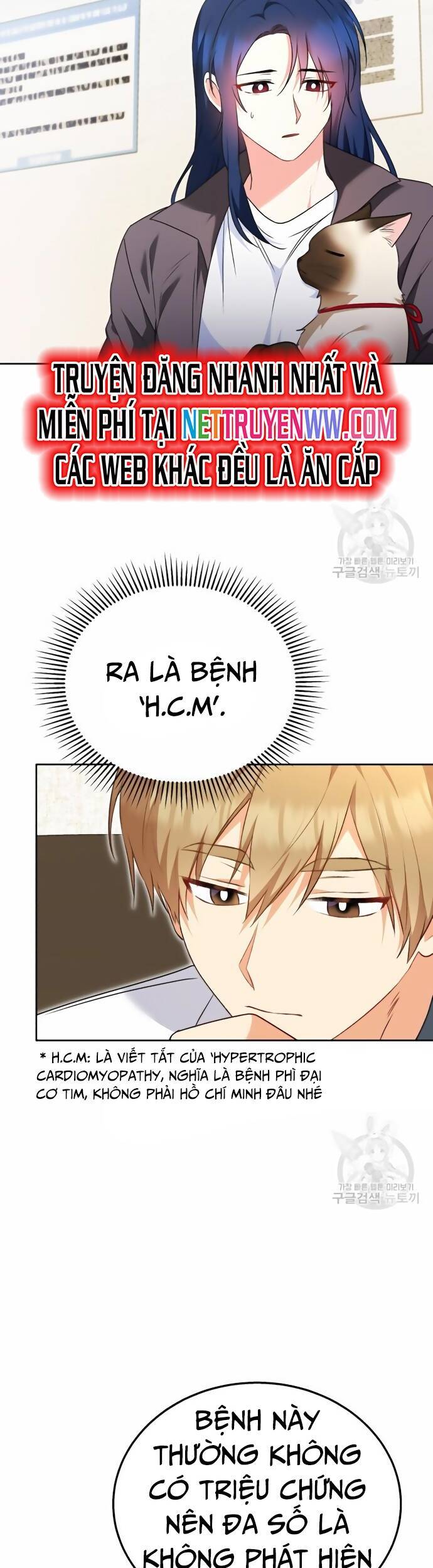 Xin Chào! Bác Sĩ Thú Y Chap 33 - Next Chap 34