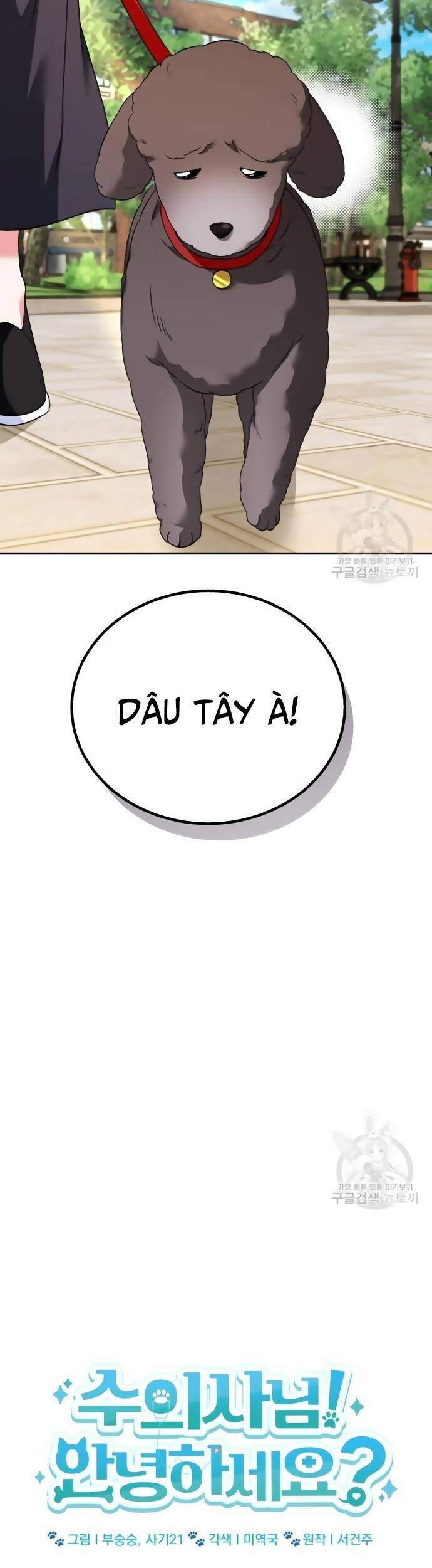 Xin Chào! Bác Sĩ Thú Y Chap 32 - Next Chap 33
