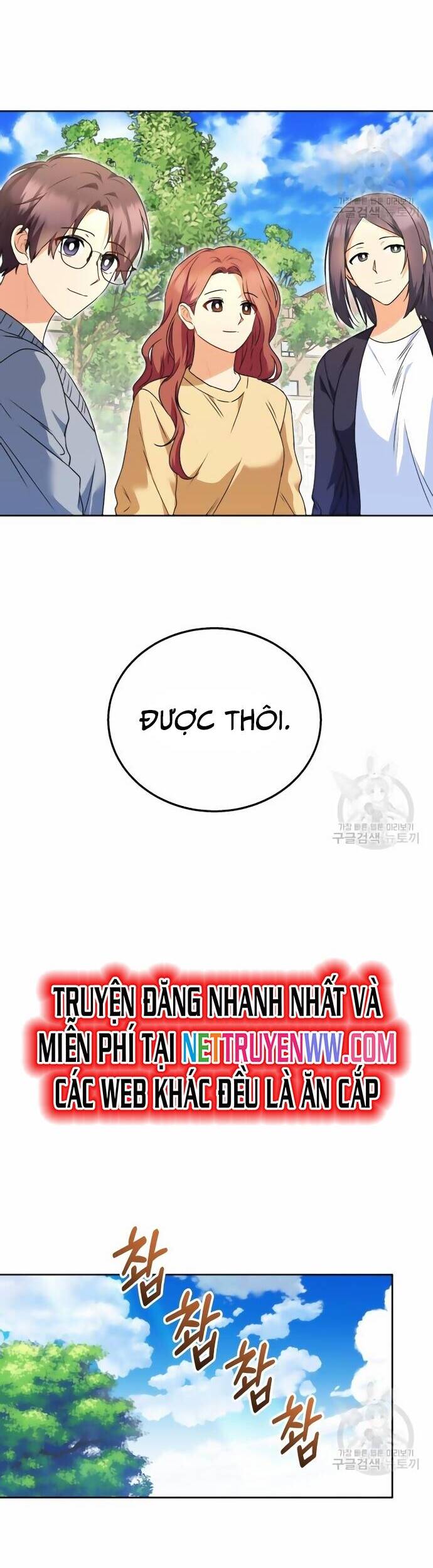 Xin Chào! Bác Sĩ Thú Y Chap 32 - Next Chap 33