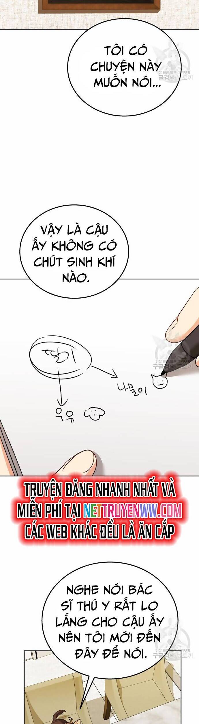 Xin Chào! Bác Sĩ Thú Y Chap 32 - Next Chap 33