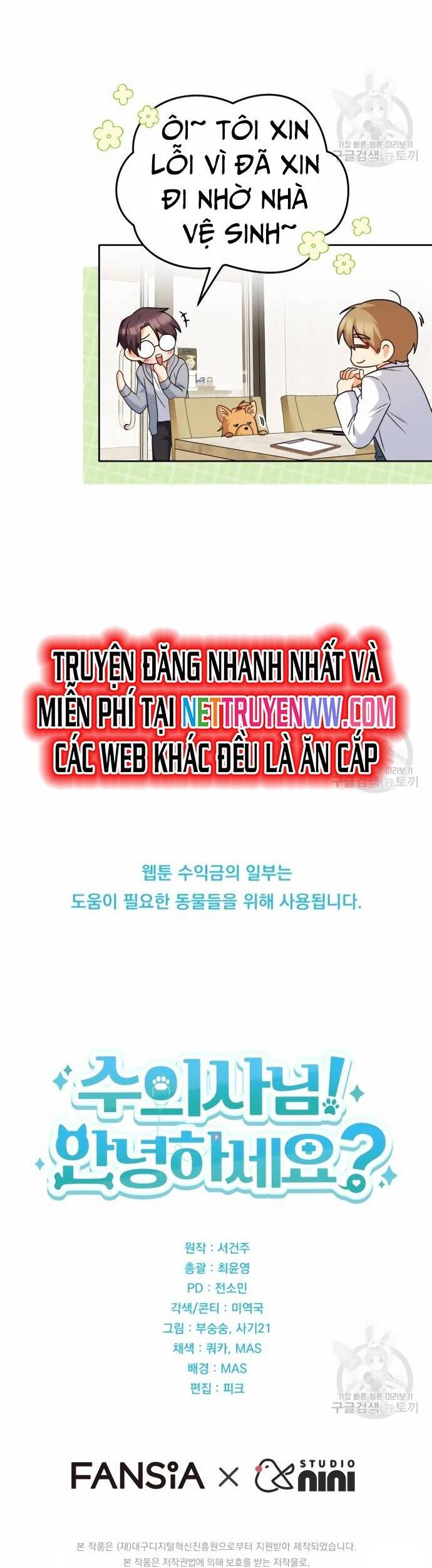 Xin Chào! Bác Sĩ Thú Y Chap 32 - Next Chap 33