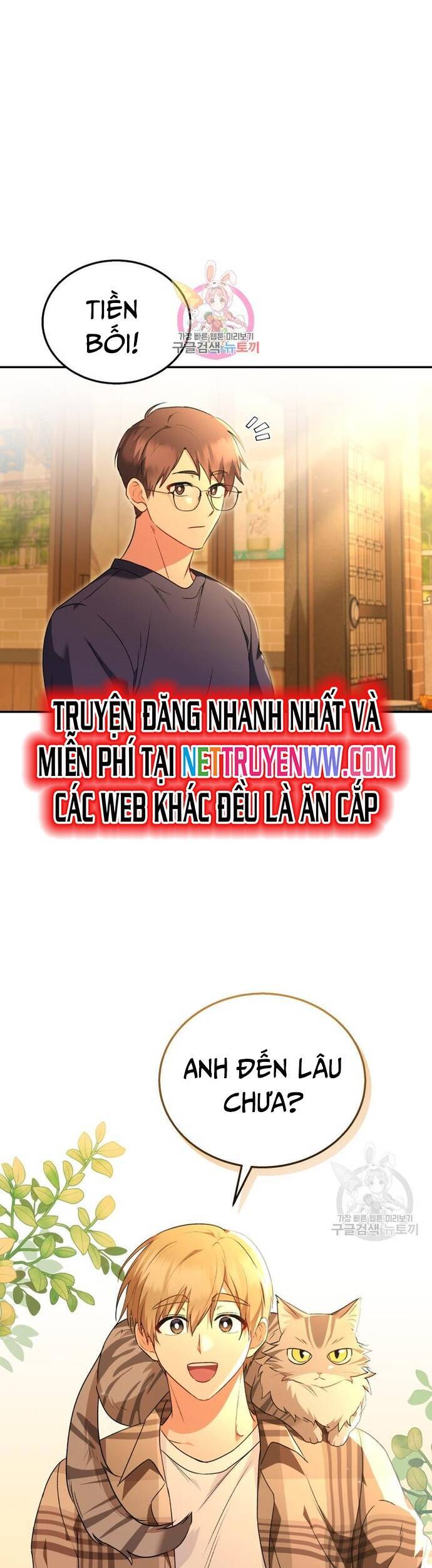 Xin Chào! Bác Sĩ Thú Y Chap 29 - Next Chap 30