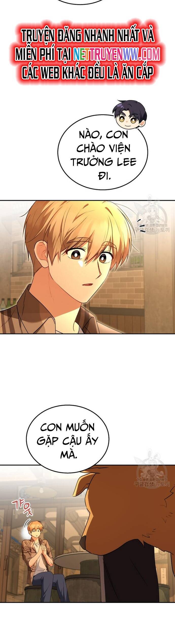 Xin Chào! Bác Sĩ Thú Y Chap 29 - Next Chap 30