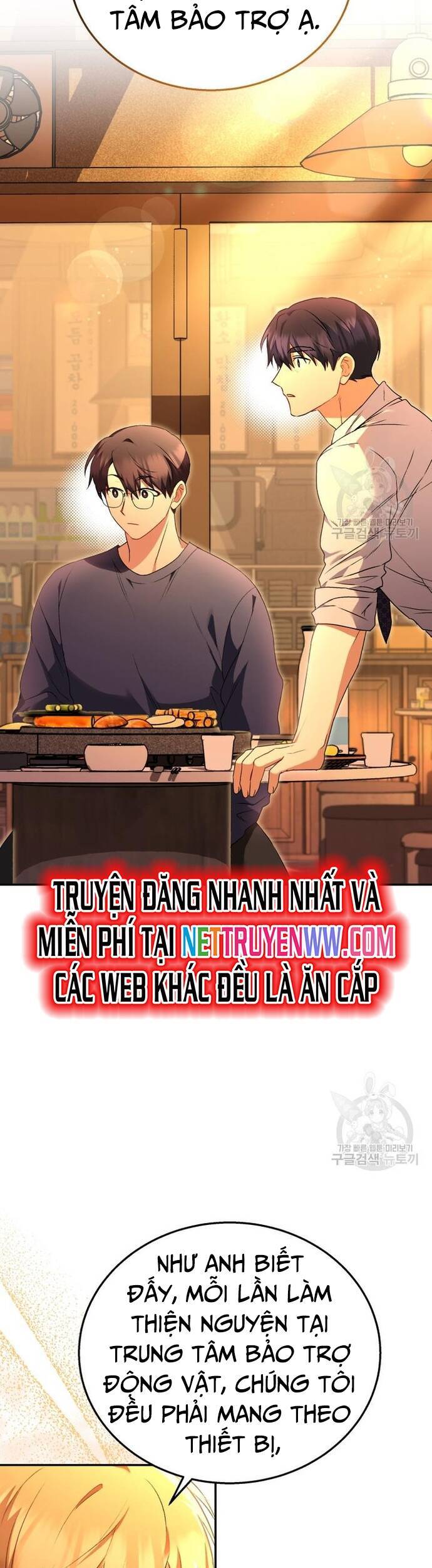 Xin Chào! Bác Sĩ Thú Y Chap 29 - Next Chap 30