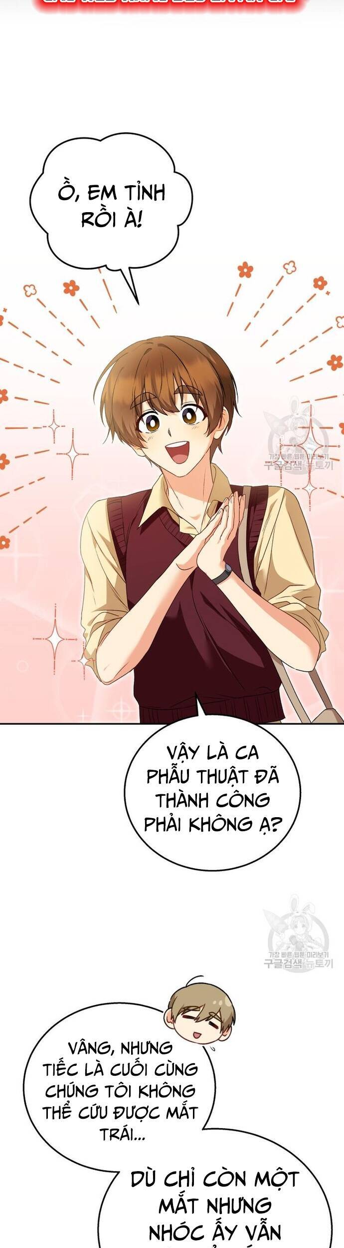 Xin Chào! Bác Sĩ Thú Y Chap 28 - Next Chap 29