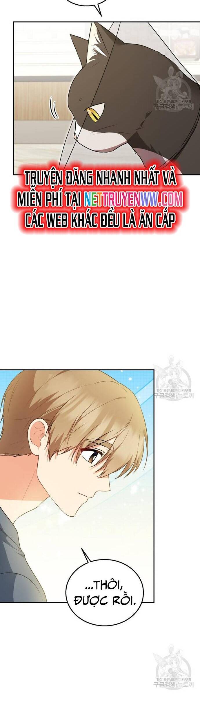 Xin Chào! Bác Sĩ Thú Y Chap 28 - Next Chap 29