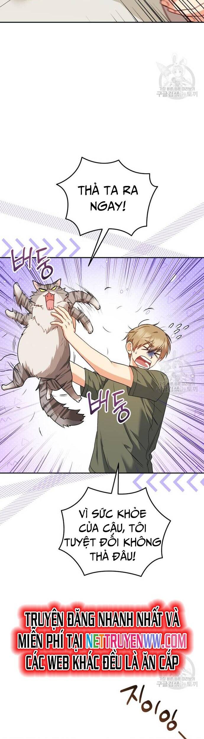 Xin Chào! Bác Sĩ Thú Y Chap 28 - Next Chap 29