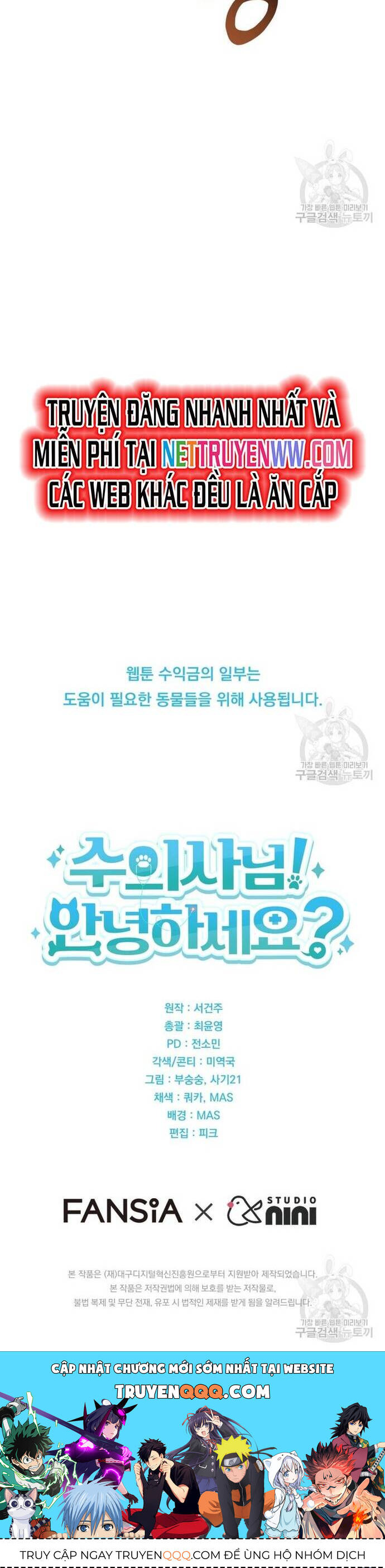 Xin Chào! Bác Sĩ Thú Y Chap 28 - Next Chap 29
