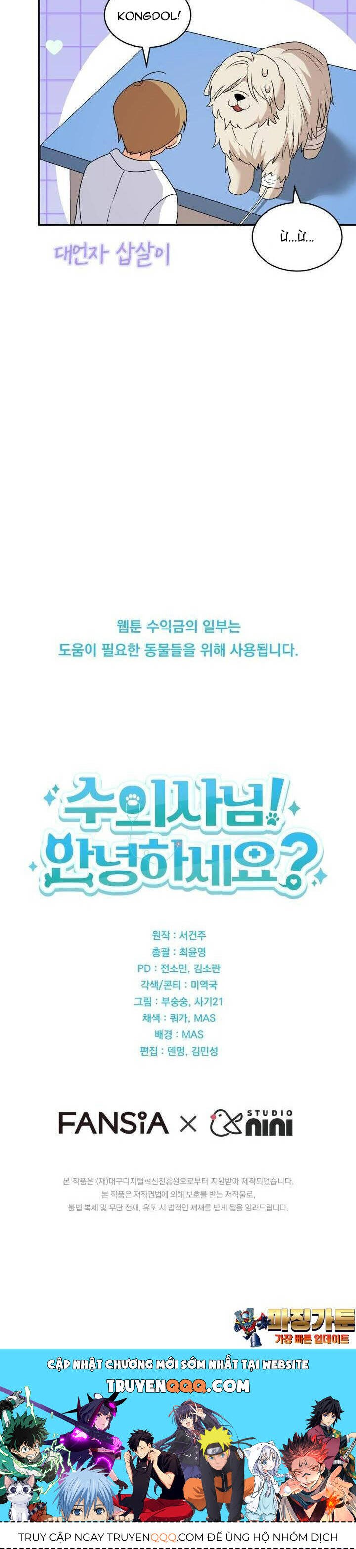 Xin Chào! Bác Sĩ Thú Y Chap 49 - Next Chap 50