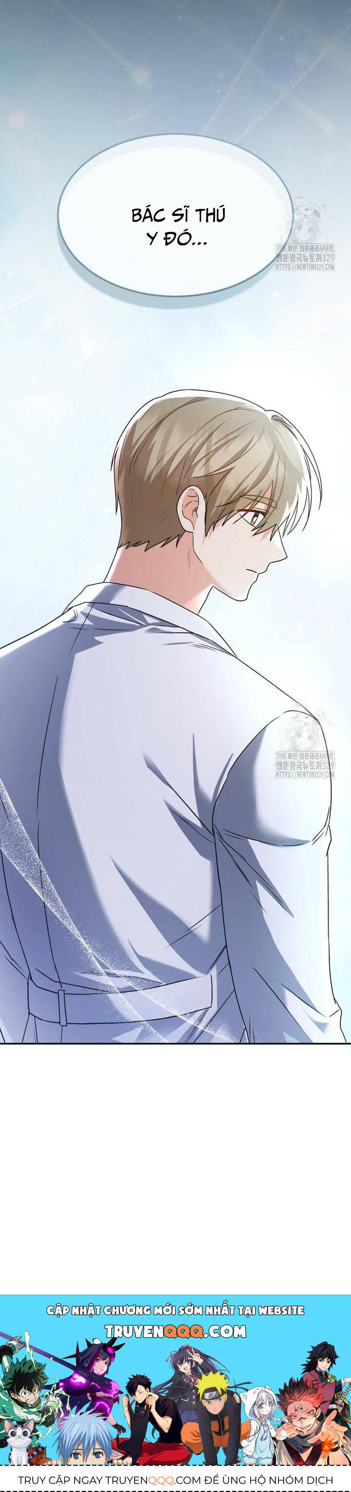 Xin Chào! Bác Sĩ Thú Y Chap 47 - Next Chap 48