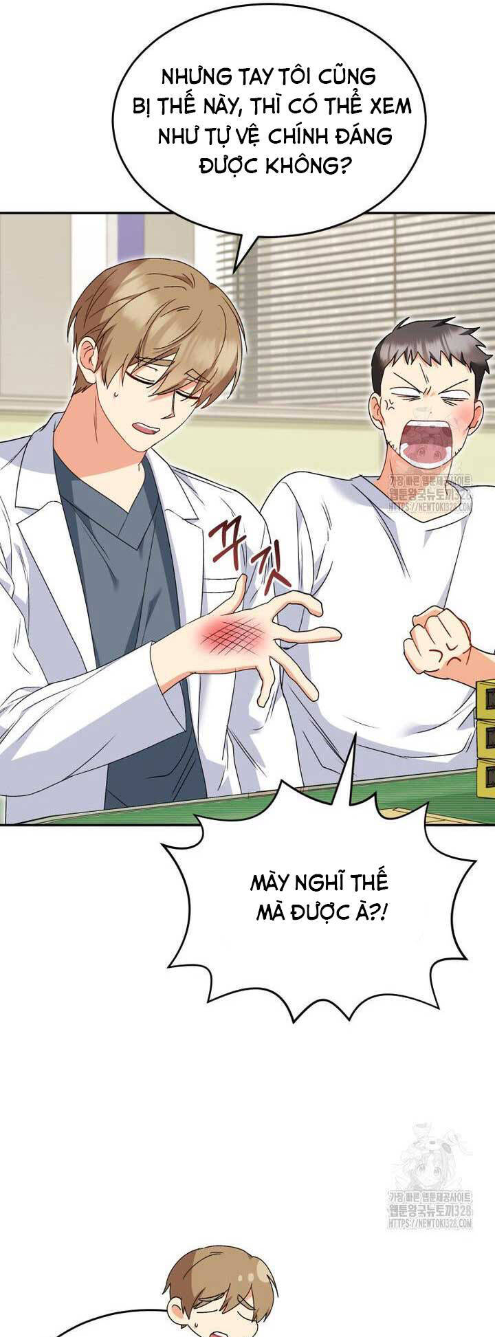 Xin Chào! Bác Sĩ Thú Y Chap 46 - Next Chap 47